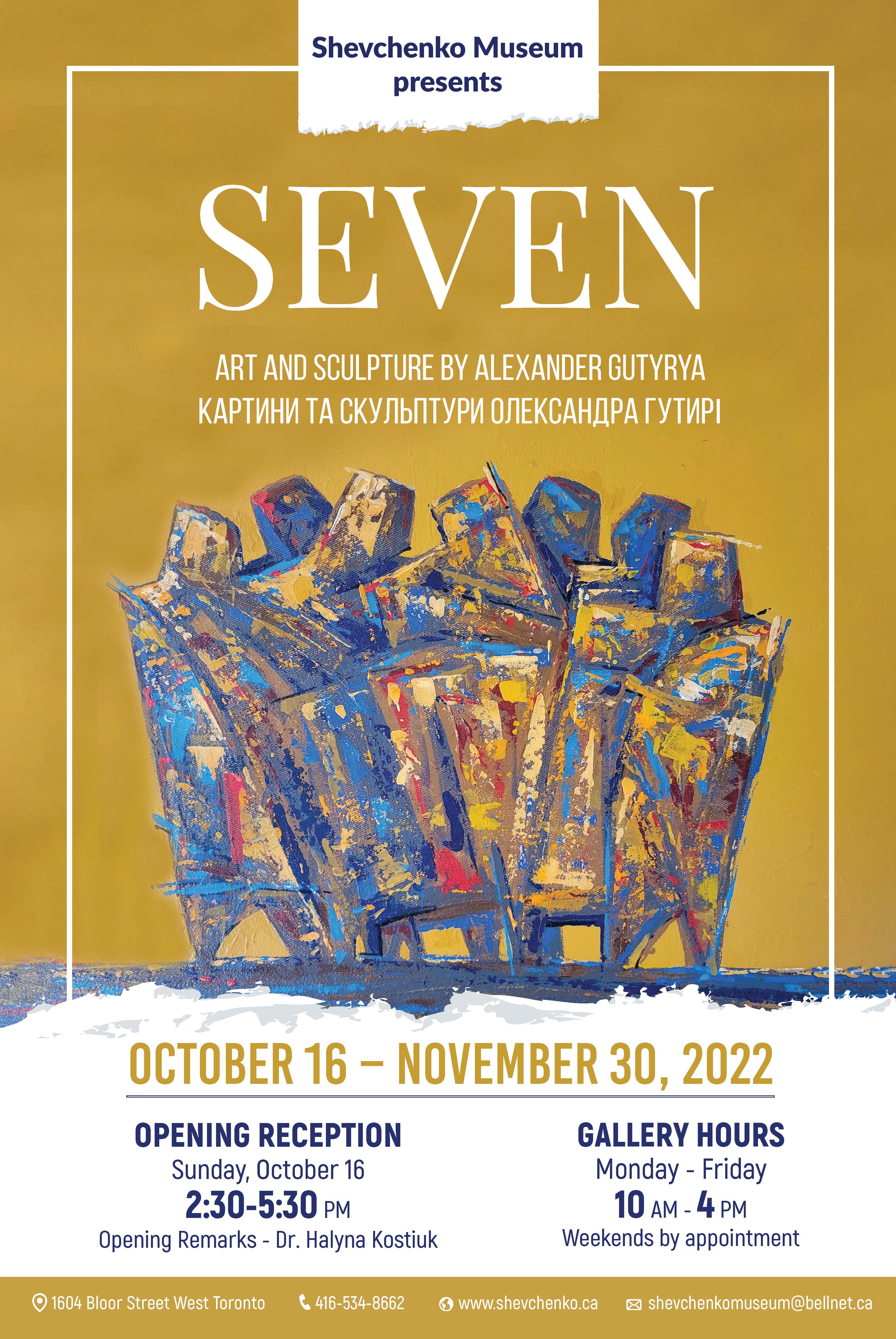 SEVEN - EXHIBITION OF ART AND SCULPTURE BY ALEXANDER GUTYRYA